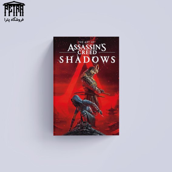 آرت بوک اساسینز شدوز The Art of Assassin’s Creed Shadows
