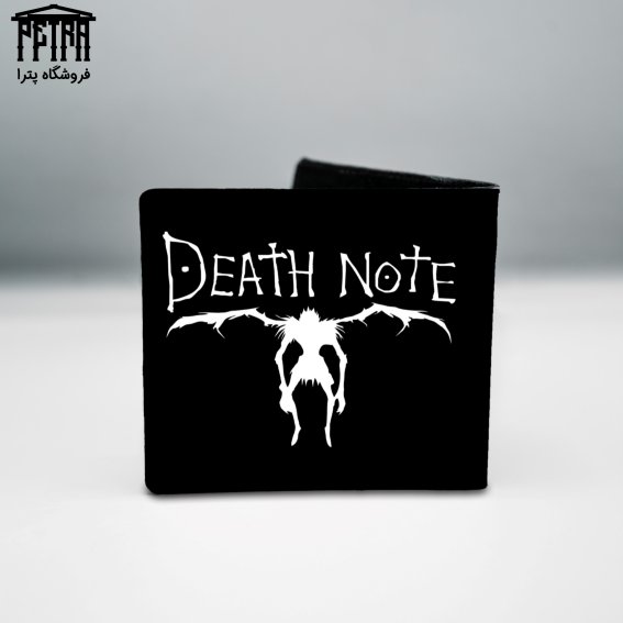 کیف پول چرمی death note