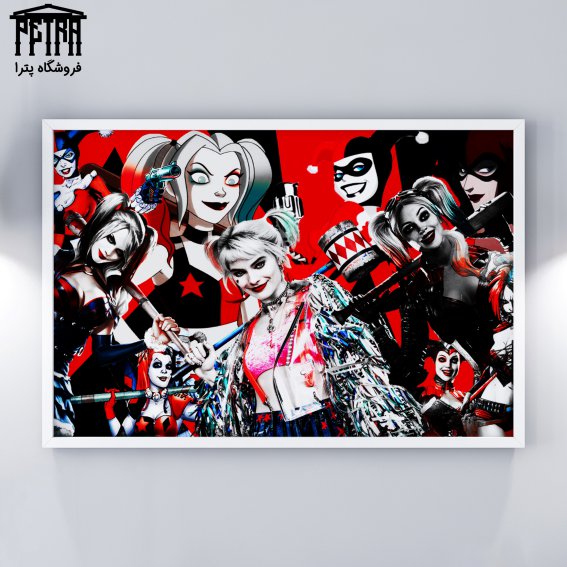 تابلو شاسی Harley Quinn 4