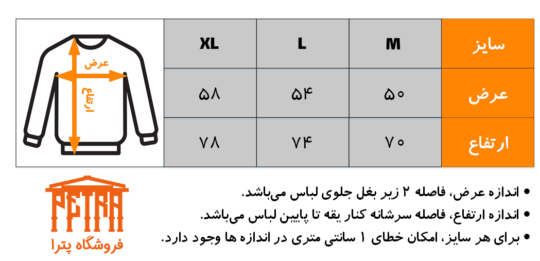 سوییشرت هری پاتر