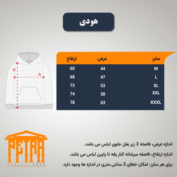 هودی matrix (5)