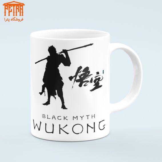 ماگ wukong 5