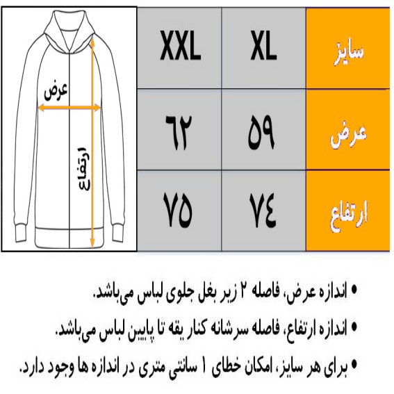 سوییشرت زیپدار بتمن