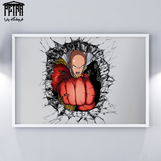 تابلو شاسی One Punch Man 2