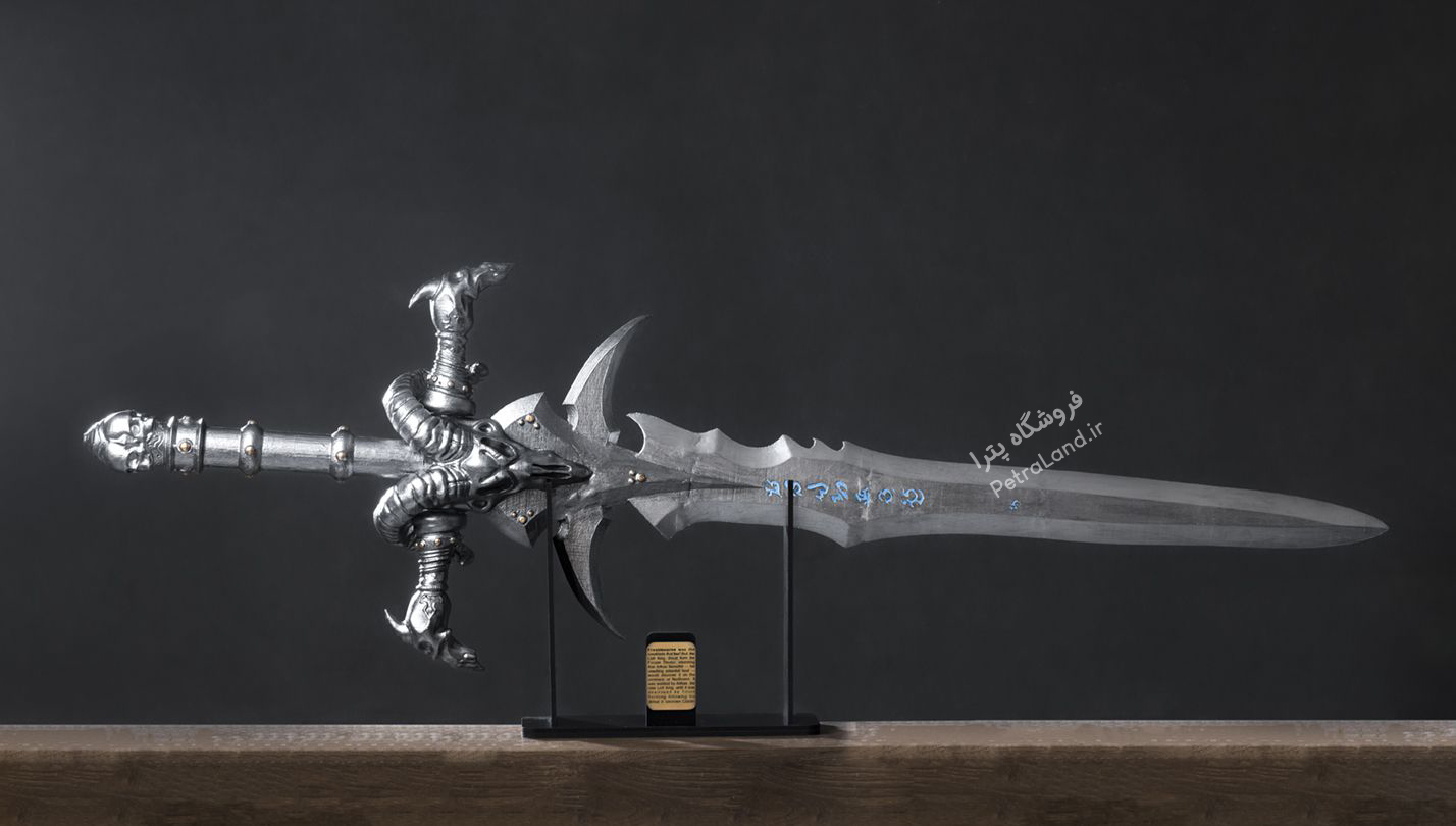 شمشیر frostmourne