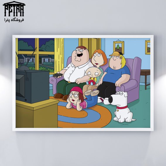 تابلو شاسی Family Guy 5