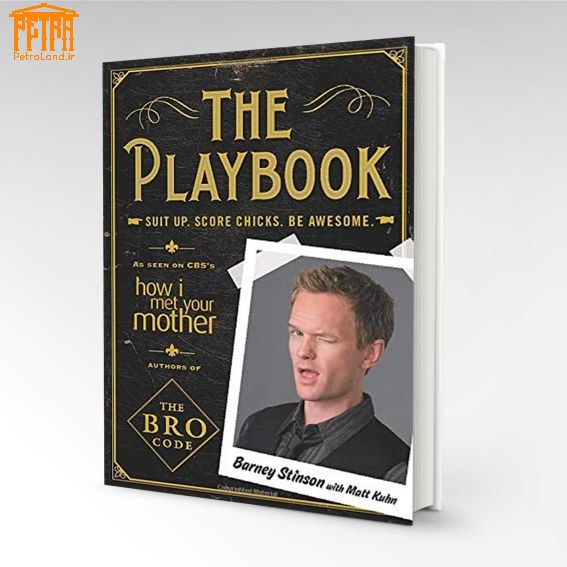 کتاب The Playbook