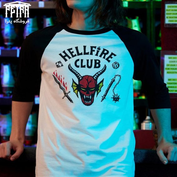 تیشرت آستین بلند hellfire club