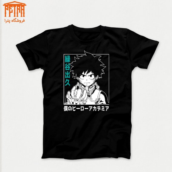 تیشرت  my hero academia 13