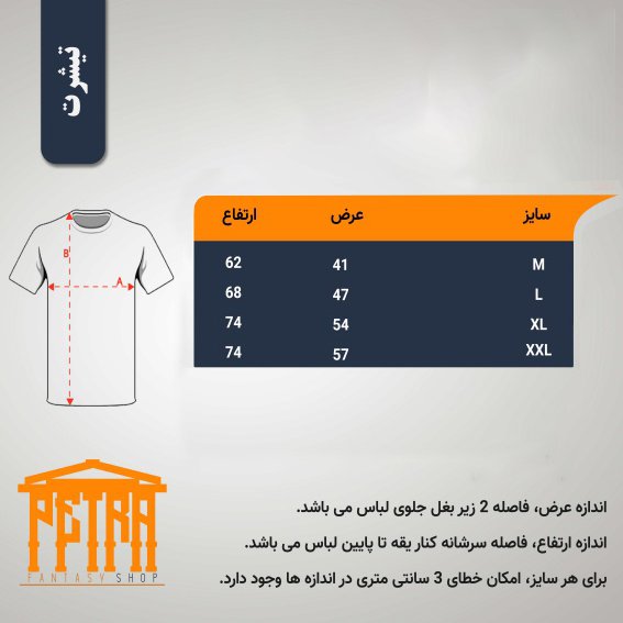 تیشرت سریال دارک 5