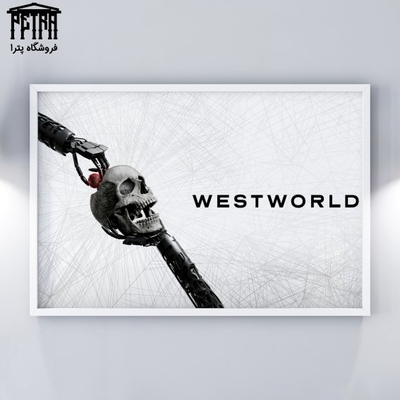 تابلو شاسی Westworld 1