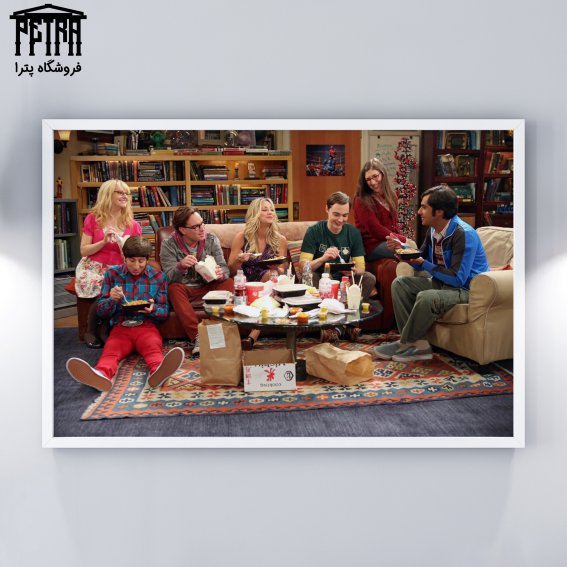 تابلو شاسی The Big Bang Theory 2