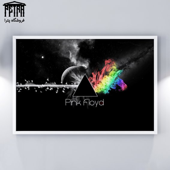 تابلو شاسی Pink Floyd 2