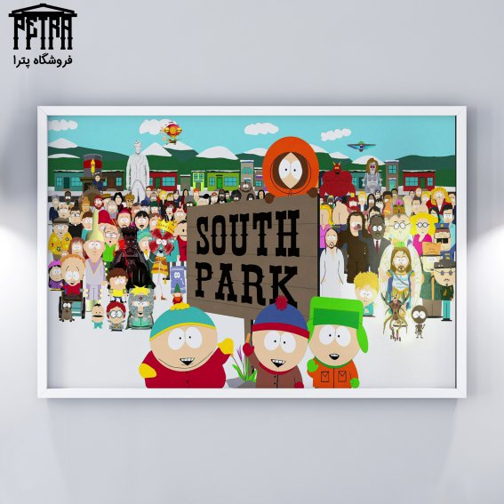 تابلو شاسی South Park 2