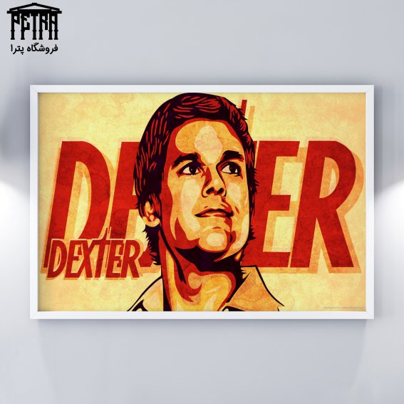 تابلو شاسی Dexter 3