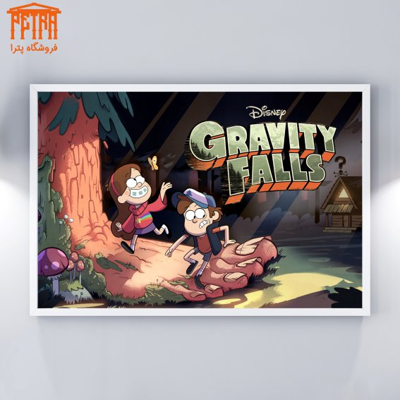 تابلو شاسی gravity falls 7