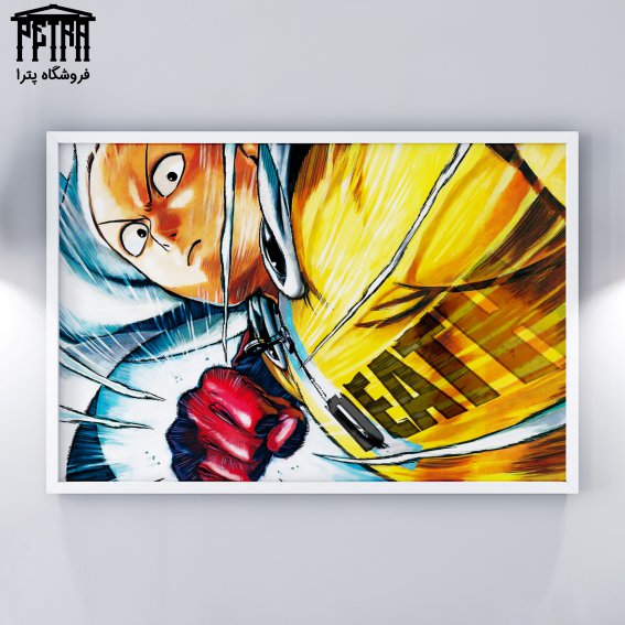 تابلو شاسی One Punch Man 1