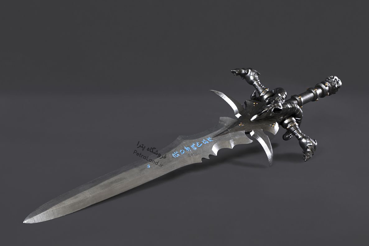 شمشیر frostmourne