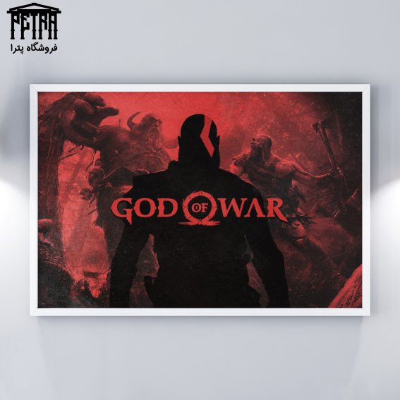 تابلو شاسی  God Of War 3