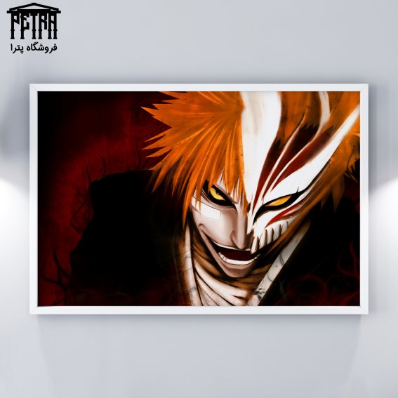 تابلو شاسی Bleach 5