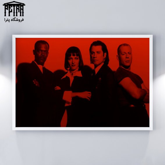 تابلو شاسی Pulp Fiction 1