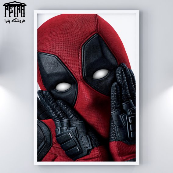 تابلو شاسی Deadpool 5