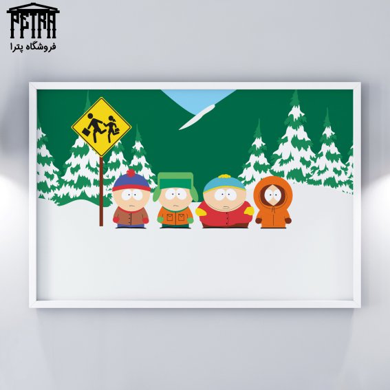 تابلو شاسی South Park 1